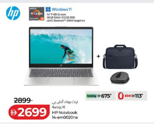 available at Lulu Hypermarket in UAE - Al Ain