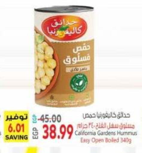 available at El.Husseini supermarket  in Egypt - Cairo