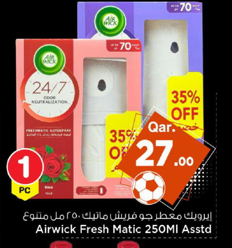 available at Mark & Save  in Qatar - Doha