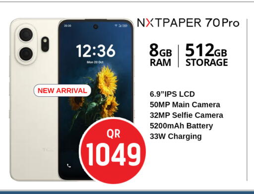 available at Safari Hypermarket in Qatar - Al Shamal