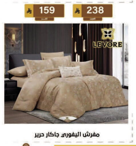 available at الحسين توب أب in مملكة العربية السعودية, السعودية, سعودية - المنطقة الشرقية
