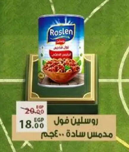 available at Sarai Market  in Egypt - Cairo