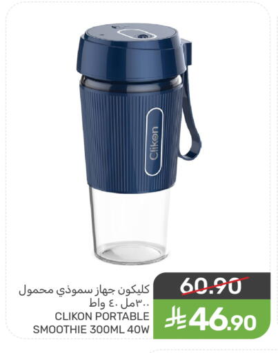 available at  مـزايــا in مملكة العربية السعودية, السعودية, سعودية - القطيف‎