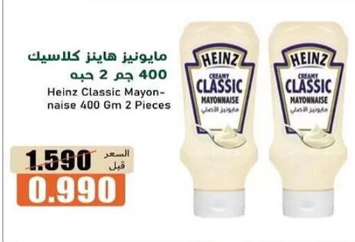 available at جمعية خيطان التعاونية in الكويت - مدينة الكويت