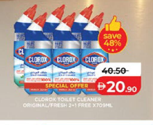 available at Lulu Hypermarket in UAE - Al Ain