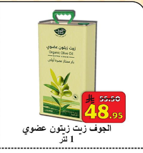 available at شركة محمد فهد العلي وشركاؤه in مملكة العربية السعودية, السعودية, سعودية - الأحساء‎