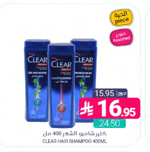 available at اسواق المنتزه in مملكة العربية السعودية, السعودية, سعودية - القطيف‎