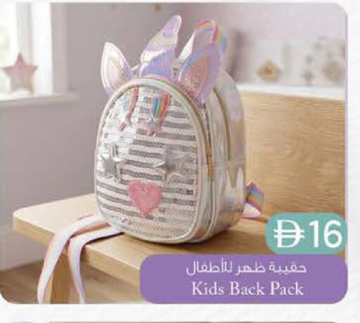 available at ك. الم. للتجارة in الإمارات العربية المتحدة , الامارات - ٱلْفُجَيْرَة‎
