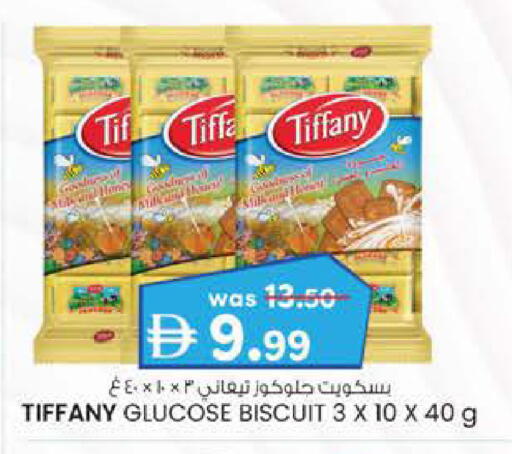available at K M Trading  in UAE - Abu Dhabi