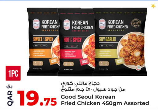 Garlic available at Rawabi Hypermarket in Qatar - Al Rayyan