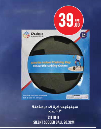 available at مونوبريكس in قطر - الخور