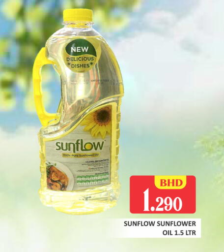 available at Talal Markets in Bahrain