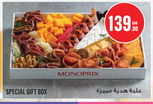 available at Monoprix in Qatar - Al Rayyan