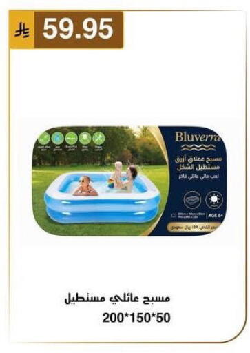 available at Al Hussain Top Up in KSA, Saudi Arabia, Saudi - Dammam