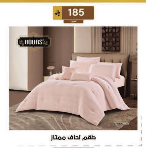 available at الحسين توب أب in مملكة العربية السعودية, السعودية, سعودية - المنطقة الشرقية