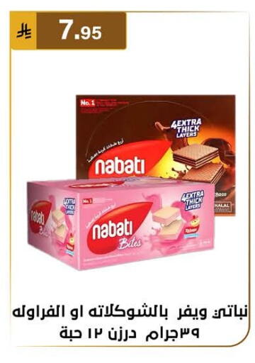available at الحسين توب أب in مملكة العربية السعودية, السعودية, سعودية - المنطقة الشرقية