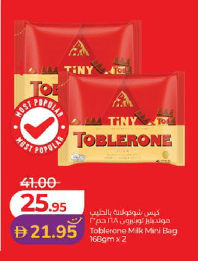 available at Lulu Hypermarket in UAE - Al Ain