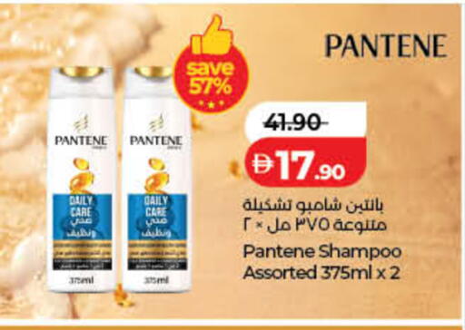 available at Lulu Hypermarket in UAE - Fujairah