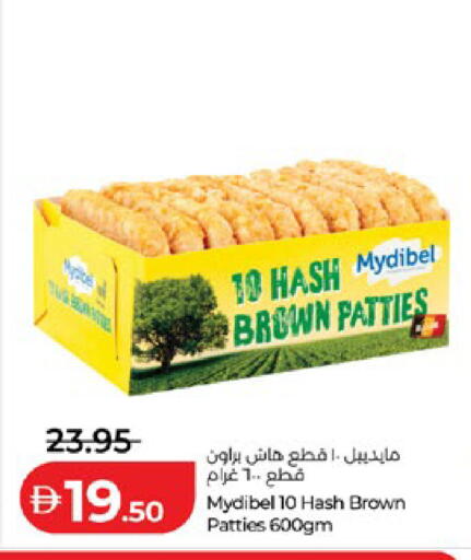 available at Lulu Hypermarket in UAE - Al Ain