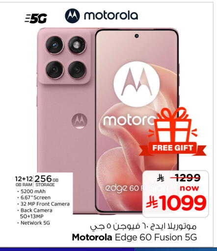 available at Hyper Al Wafa in KSA, Saudi Arabia, Saudi - Al-Kharj