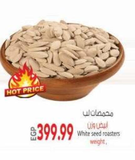 available at El.Husseini supermarket  in Egypt - Cairo