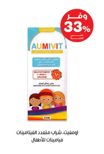 available at صيدليات انوفا in مملكة العربية السعودية, السعودية, سعودية - القطيف‎