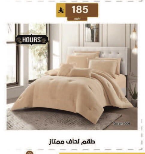 available at الحسين توب أب in مملكة العربية السعودية, السعودية, سعودية - المنطقة الشرقية
