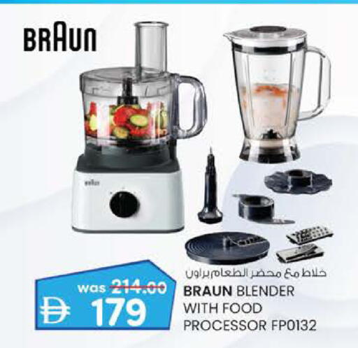 available at Safa Express Supermarket in UAE - Abu Dhabi