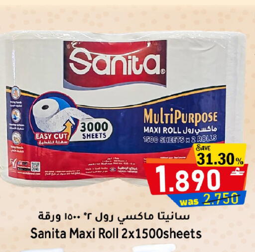 available at Al Qoot Hypermarket in Oman - Muscat