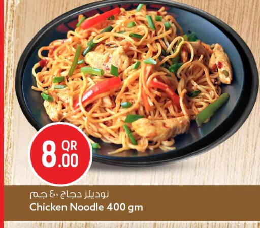 available at Safari Hypermarket in Qatar - Al Shamal