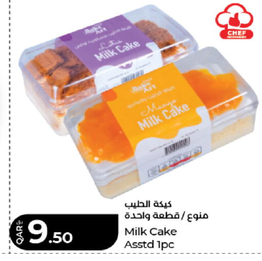 available at لولو هايبرماركت in قطر - الشمال