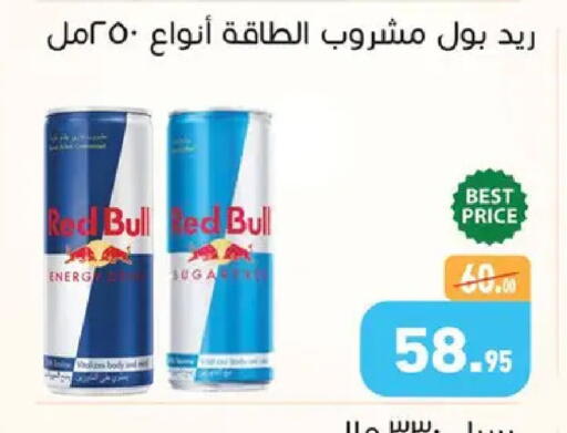 available at Othaim Market   in Egypt - Cairo