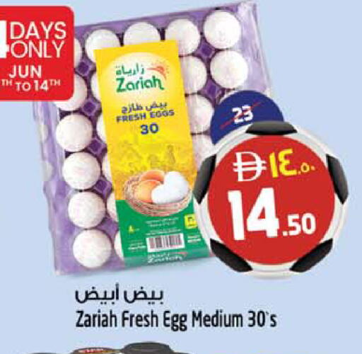 available at Safari Hypermarket  in UAE - Dubai