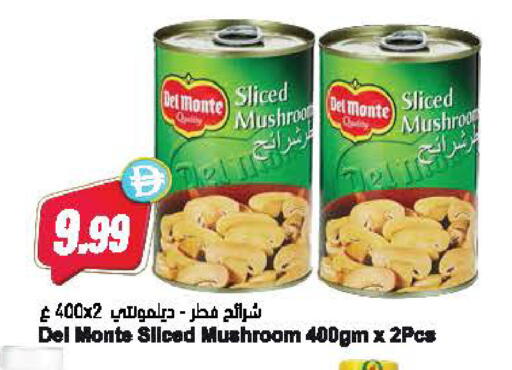 Mushroom available at Almaya Supermarkets in UAE - Dubai