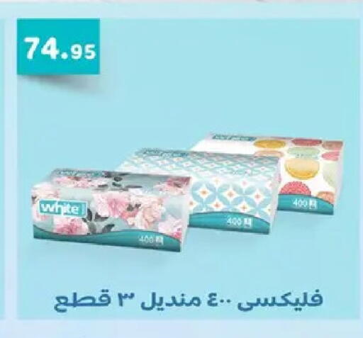 available at Othaim Market   in Egypt - Cairo