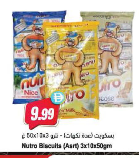 available at Almaya Supermarkets in UAE - Dubai