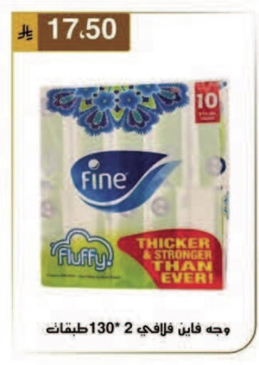 available at Al Hussain Top Up in KSA, Saudi Arabia, Saudi - Dammam