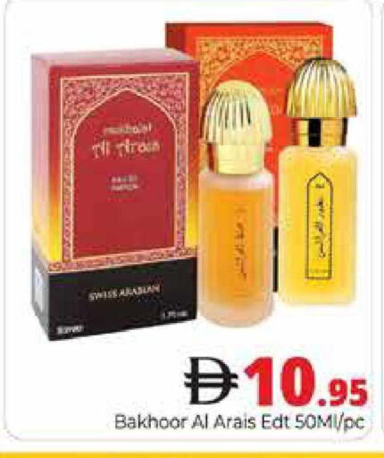 available at هايبر ماركت باسونز in الإمارات العربية المتحدة , الامارات - دبي