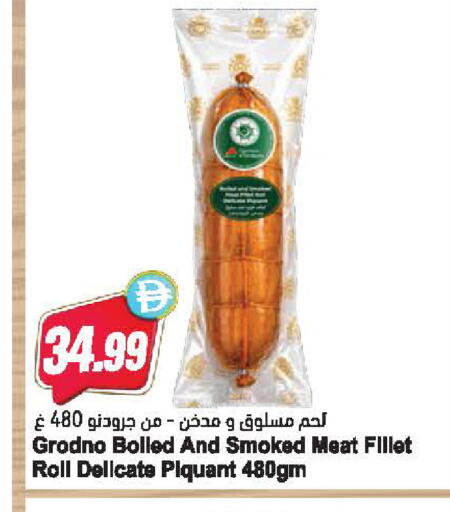 available at المايا سوبرماركت in الإمارات العربية المتحدة , الامارات - دبي