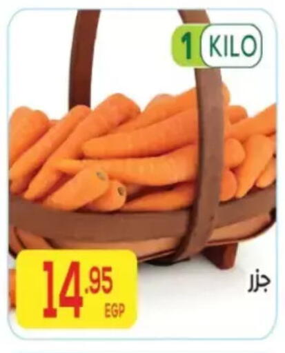 available at المحلاوي ماركت in Egypt - القاهرة