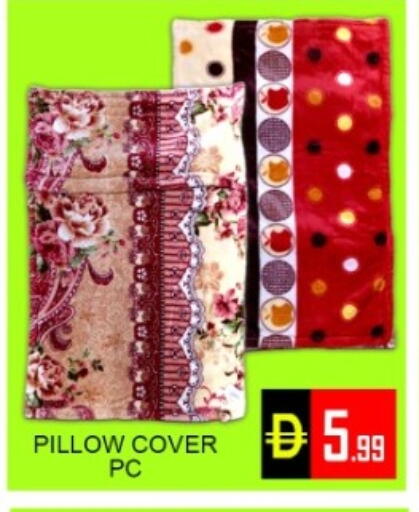 available at Green Gift Department Store in UAE - Dubai
