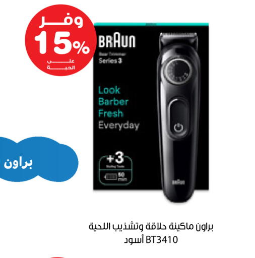 available at صيدليات انوفا in مملكة العربية السعودية, السعودية, سعودية - القطيف‎
