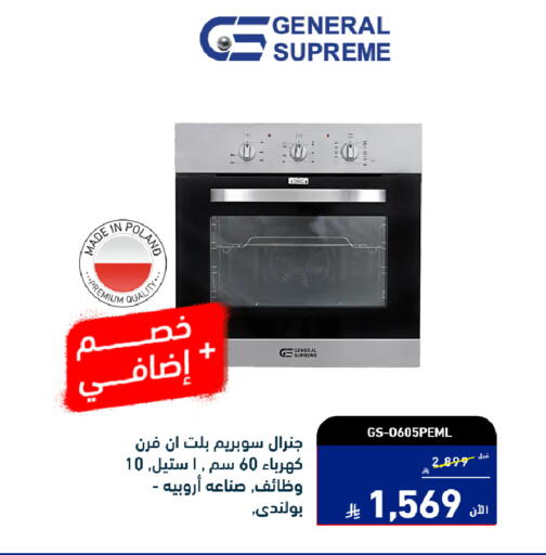 available at Tamkeen in KSA, Saudi Arabia, Saudi - Al Khobar