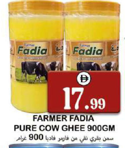 available at Souk Al Mubarak Hypermarket in UAE - Sharjah / Ajman