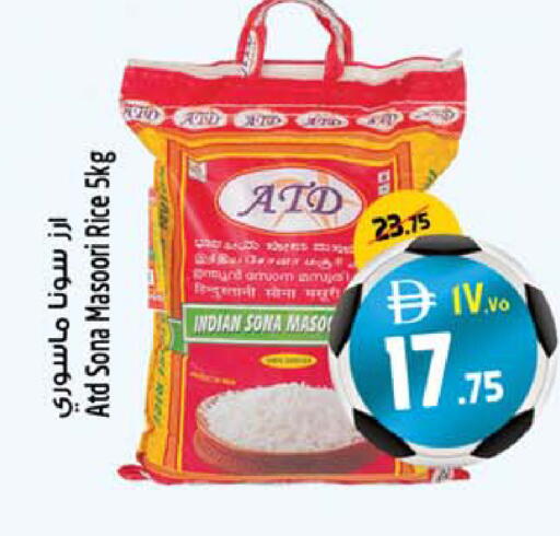 available at SAFARI HYPERMARKET  in UAE - Ras al Khaimah