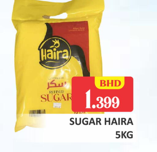 available at طلال ماركت in البحرين