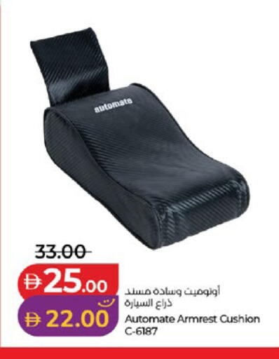 available at Lulu Hypermarket in UAE - Al Ain