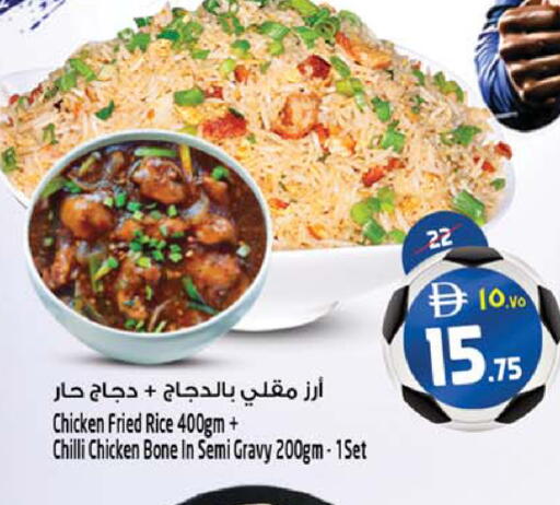 Chilli available at SAFARI HYPERMARKET  in UAE - Ras al Khaimah