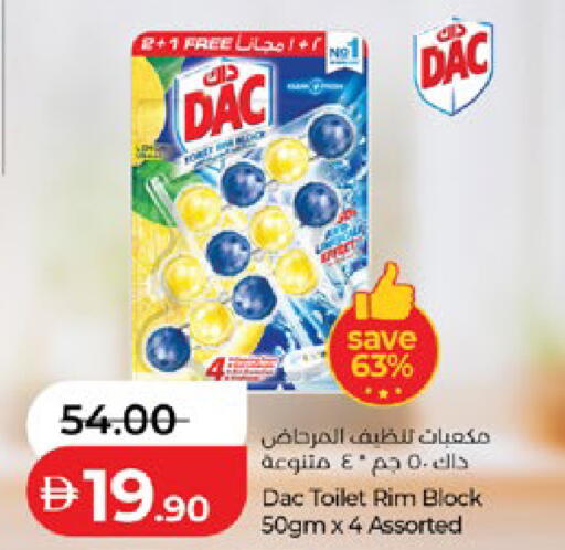 available at Lulu Hypermarket in UAE - Al Ain