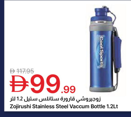 available at جمعية الامارات التعاونية in الإمارات العربية المتحدة , الامارات - دبي